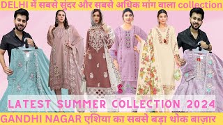 Designer Summer Pakistani and Indian wear suits in WHOLESALE , GANDHI NAGAR I BEST COLLECTION