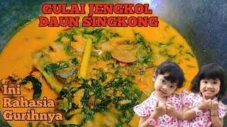 Masak Gulai Jengkol II Gulai Jengkol Daun Singkong #gulai #jengkol #gulaijengkol #masakgulaijengkol