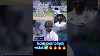 Ravindra Jadeja back to back wicket 🏏💯🔥🔥🔥 #ravindrajadeja #indvsban #kanpurtest