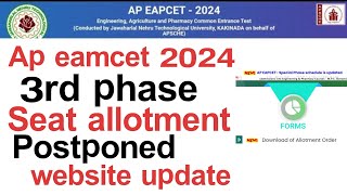 ap eamcet seat allotment 2024 3rd phase | ap eapcet seat allotment 2024 time third phase