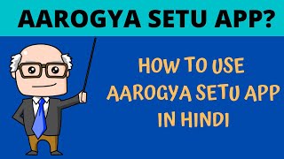 Aarogya Setu App Kaise Chalaye or Kaise Install Kre? How to Install and Use Aarogya Setu App