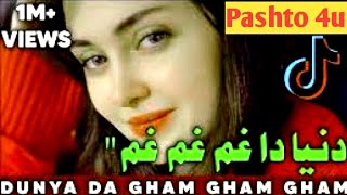 Dunya da gham gham || Irfan Kamal Songs || New Pashto Songs