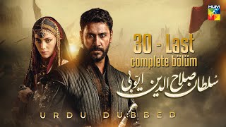 Sultan Salahuddin Ayyubi - Last Complete Bölüm 30 [ Urdu Dubbed ] 01 Dec 2024 - HUM TV