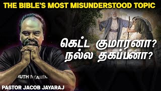 The Most Misunderstood Topic | Prodigal Son or Prodigal Father? | Jacob Jayaraj | Truth In Tamil |JJ