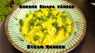 mustard paneer recipe | paneer with mustard paste | paneer recipe