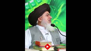 Hazrat Sulaiman Farsi, may Allah be pleased with him, Allama Iqbal,Imam Allama Khadim Hussain Rizvi