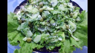 Yay salatı.Kahı salatı hazırlanması.Летний #салат.Салат из листьев салата