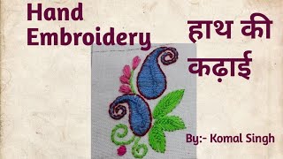 Very beautiful paisley design #youtubevideo @letslearnembroidery...9372