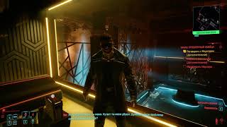 Cyberpunk 2077 - Тоха