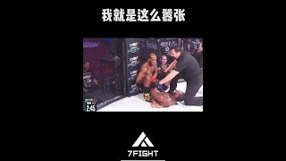 我就是這麼囂張#佩奇 #格鬥 #囂張 #格鬥迷 #搞笑 #拳擊 #mma #shorts