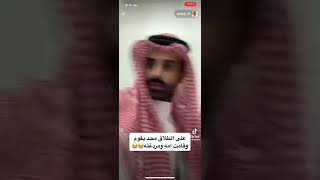 علا طلاق محد يقوم قامت أمة ضربتة في البث المباشر