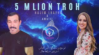 NAJIM LHAYHA & AWATIF - 5 MLION TROH DI 3IN LOH { EXCLUSIVE MUSIC AUDIO } 2024 RIF MUSIC