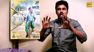 Kadugu Movie Review | Rajakumaran | Bharath | Vijay Milton | Single take | Manjappai