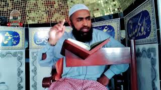 wo bdnseeb log jinki maghfirt shab e qadr jasi rat myn b ni honi |shab e qadr | Hafiz Muhammad Asif