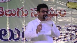 Telugu Padaaniki Janma Dinam by Prabhakar Kota at Nela Nela Telugu Vennela 100th Sadassu