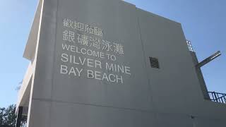 welcome to Silver Mine Bay Beach #muiwo  #tungchung #beach