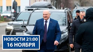 Лукашенко на «Дожинках» в Климовичах | Будущее аграрного сектора | Новости РТР-Беларусь