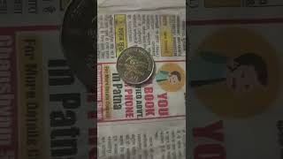 ₹20 ruppe ka siika #20 ruppe coin india #unique coin