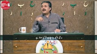 latest shayari khabardar (june) |Aftab iqbal best shayari |poetry Aftab iqbal