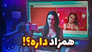 دختره همزاد پیدا کرده! پو*رن استاری که ماجرای ترسناکی براش رقم میخوره!