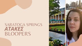 Ατάκες, Bloopers, Saratoga Springs NY