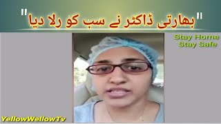 Mumbai Indian Doctor Breaks Down #1|Indian Doctor crying Viral Video about corona 😢😭