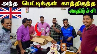 🔴 சத்தியமா கடைசி வரை அதை எதிர்பார்க்கவே இல்லை! 😮😯 | Birthday Surprice Gift Delivery | Jaffna Thanush