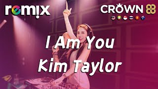 I Am You - Kim Taylor『I am you, everything you do』【DJ REMIX】⚡ Ft. GlcMusicChannel