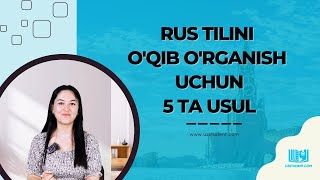 Rus tilini o'qib o'rganish uchun 5 ta usul !