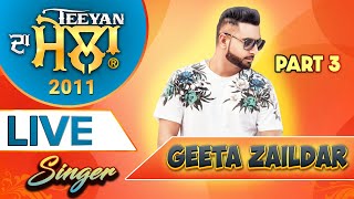 Geeta Zaildar Part 3 | Teeyan 2011 | Sukhi Nijjar | Watno Dur