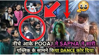 super zankar band At-Sabuti 25/2/2024 || pooja ओर sapna ने निचे आके 🫣 किया Dance किया 😯