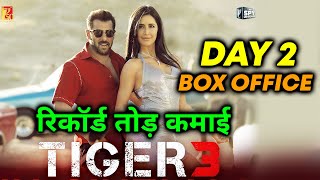 TIGER 3: दुसरे दिन की कमाई, टूटे सारे रिकॉर्ड | Salman Khan, Katrina Kaif, Emraan Hashmi