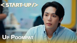 【UpPoom】Genius programmer returned to motherland, reunited with the girl he loves | Start-Up