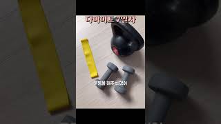 체지방 감소엔 고강도 운동 짧게하기 vs 저강도 운동 오래하기 둘 중 정답은?