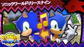 Sonic World with Team Sonic Racing Music