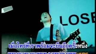 ตุ๊กตาล้มลุก - ลาบานูน (LABANOON)