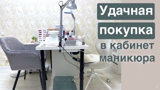 Влог: Кресло для клиента. Скучные дизайны ногтей. Клиенты на маникюре.