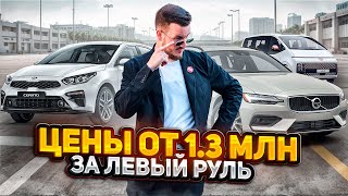 ЦЕНЫ НА АВТО ИЗ КОРЕИ❗️ ЧТО ПОКУПАЮТ ПОД ЗАКАЗ⁉️