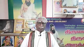 Nalvazhi Introduction, நல்வழி அறிமுகம்