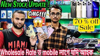 Second Hand Phone |Biggest Wholesale Market Of Used Phone🔥