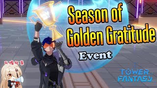 Season of Golden Gratitude (event) 4K - Tower of Fantasy - Temporada de Gratitud Dorada (evento)