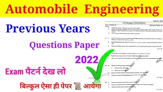 automobile engineering important questions | automobile engineering | mechanical 5th semester