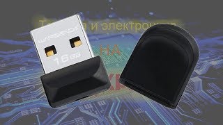 USB флешка с aliexpress, тест скорости