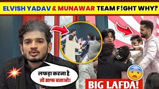 SHOCKING!🤯 Elvish Yadav, Munawar Faruqui & Harsh beniwal STOP F!ght In Playground😳 Nitin Vs Vaibhav