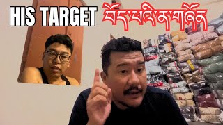 HIS TARGET || TIBETAN YOUTHS || UNITY IS OUR STRENGTH || TIBETAN VLOGGER 2023