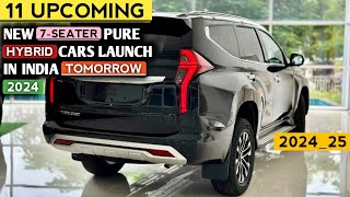 भारत 💥 में कल लॉन्च होगी ये | New 7-Seater Pure Hybrid Cars In 2024-25 | Price, Features Launch Date