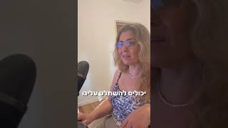 הפחד הכי גדול הוא גם הדרך לצמיחה האישית הגדולה ביותר