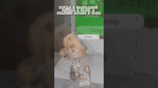 спаать *звук распада СССР* #roblox #роблокс #рек #рекомендации #aespa #gidle #itzy #актив