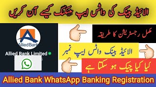 Allied bank WhatsApp banking Registration | How to Register Myabl WhatsApp Banking | Myabl WhatsApp