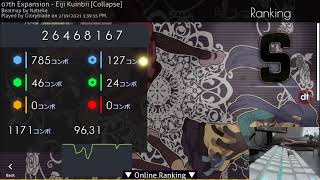 Eiji Kuinbii - 315pp 96.31%